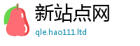 2025最新正版挂牌资料被管家婆中特王中王
